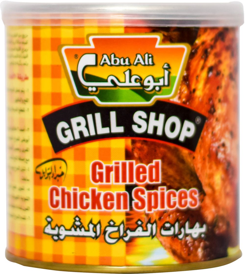 Abo Ali Grilled Chicken - 125gm